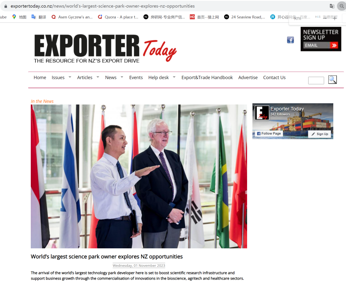 Exportertoday TUS 2023.11.01