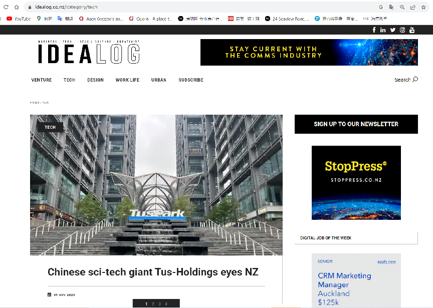 IDEALOG-Chinese sci-tech giant Tus-Holdings eyes NZ 2023.11.01